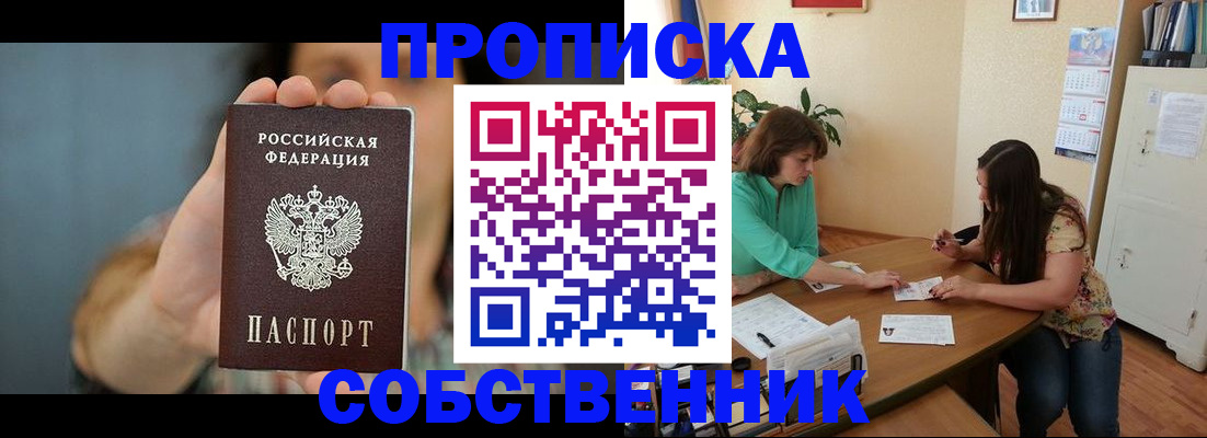 регистрация для школы в Петушках