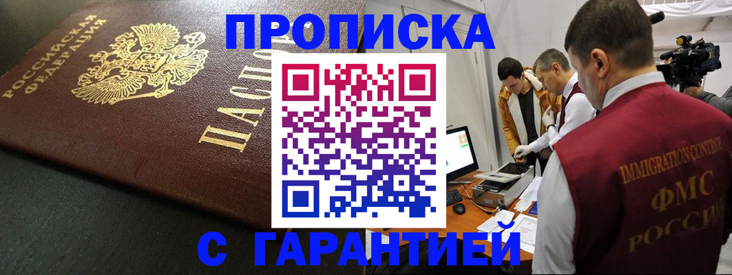 пропишу в квартире в Петушках